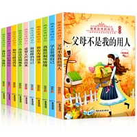childrens growth book chinese characters ten volumes phonetic version story book back to school extracurricular reading books