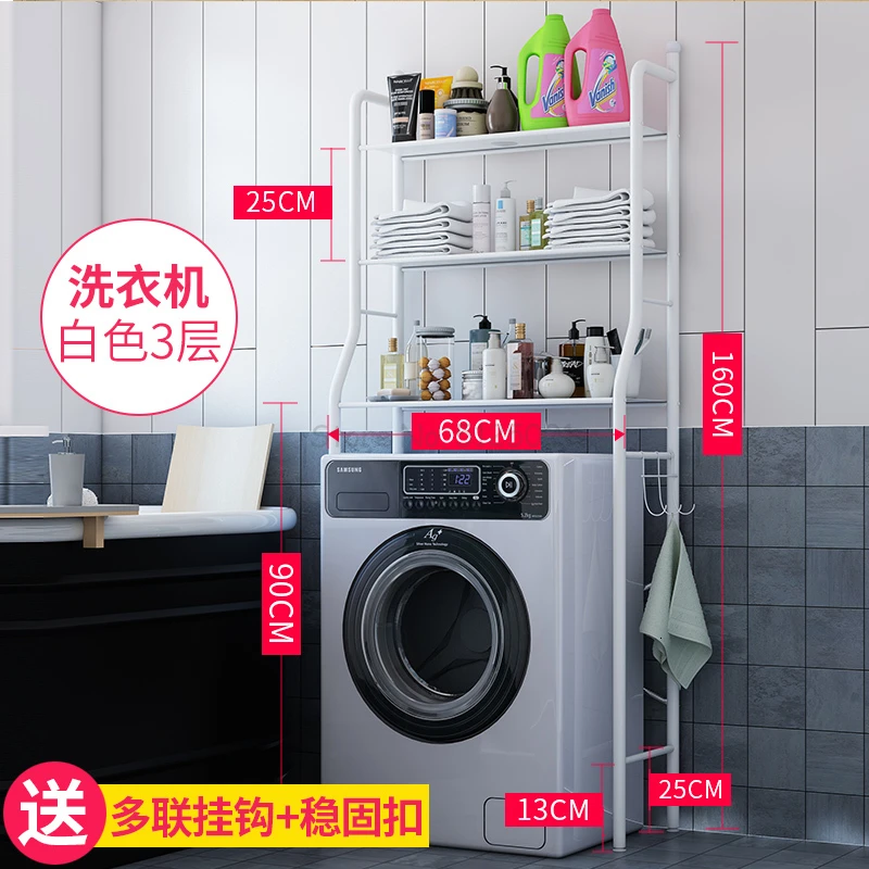 Balcony Corner Frame Floor-to-floor Full-automatic Drum Washing Machine Storage Rack Toilet Toilet Rack Floor-to-floor Type - Цвет: Серый