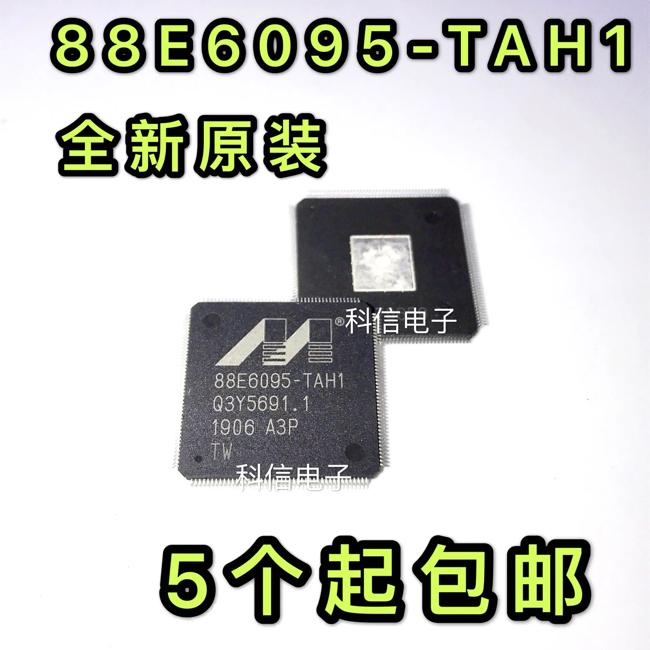 

88E6095-TAH 88E6095-TAH1