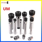 1 шт. C32 ER25 100L прямые ручки, Удлинительный патрон с ЧПУ, фрезерование, мощная Зажимная сила