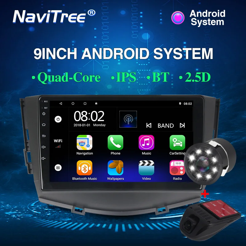 NaviTree 9 дюймов ips 2.5D Android 9,0 автомобильный радио мультимедиа для lifan X60 2012- gps навигация SWC wifi bluetooth видео выход - Цвет: DVD camera DVR