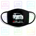 Nissan Terrano Regulus Autech Starfire 4X4 Rs-R R50 '96-'99 пыленепроницаемые ветрозащитные противотуманные хлопковые дышащие маски
