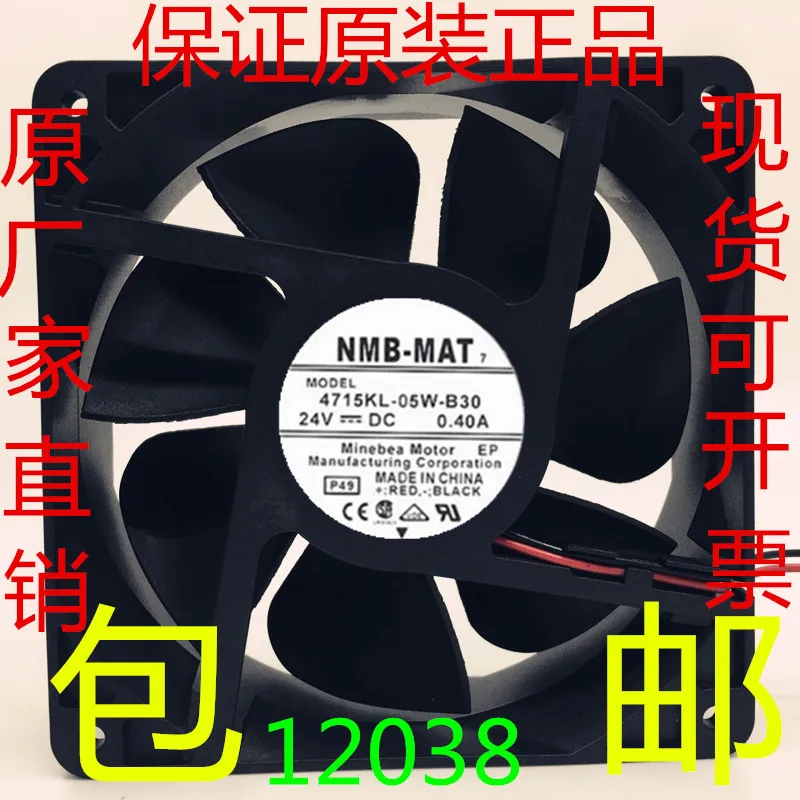 Бесплатная доставка-MAT7 4715KL-05W-B30 12038 24V 0.4A двойной шар фотография SHIJIE