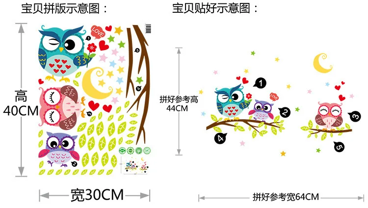 Мультяшные домашние украшения совы наклейки на стену прекрасные животные обои