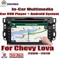 car radio dvd gps player navigation for chevrolet chevy lova 2006 2010 android hd displayer system audio video stereo in dash