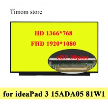 15.6 Slim LCD for Lenovo IdeaPad 3 15ADA05 Model 81W1 Laptop Screen Without Screw Holes 60Hz HD 1366*768 FHD 1920*1080 IPS 30pin