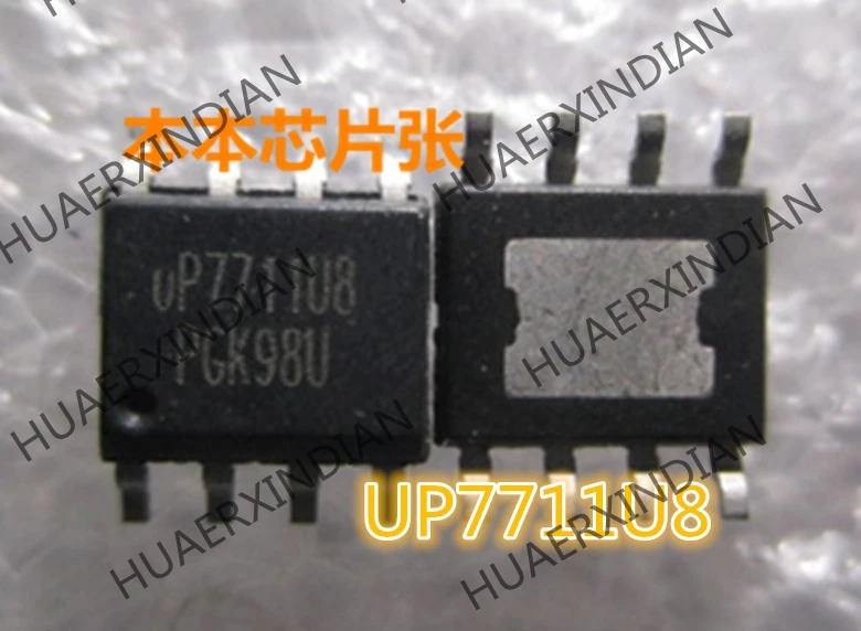 

New UP7711U8 UP7711UB SOP8 1 ! high quality