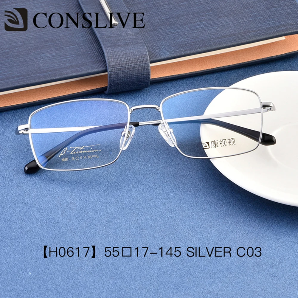 

Men Prescription Multifocal Glasses for Progressive Myopia Pure Titanium Photochromic Eyeglasses with Lenses H0617