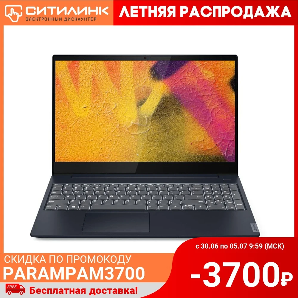 Ноутбук LENOVO IdeaPad S340 15IWL 15.6&quot IPS Intel Core i3 8145U 8Гб 128Гб SSD UHD Graphics 620 DOS 81N800QXRK|Ноутбуки| |