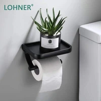 lohner alumimum paper towel black with extra lining bathroom toilet roll holder soporte rollo de papel porte rouleau papier wc