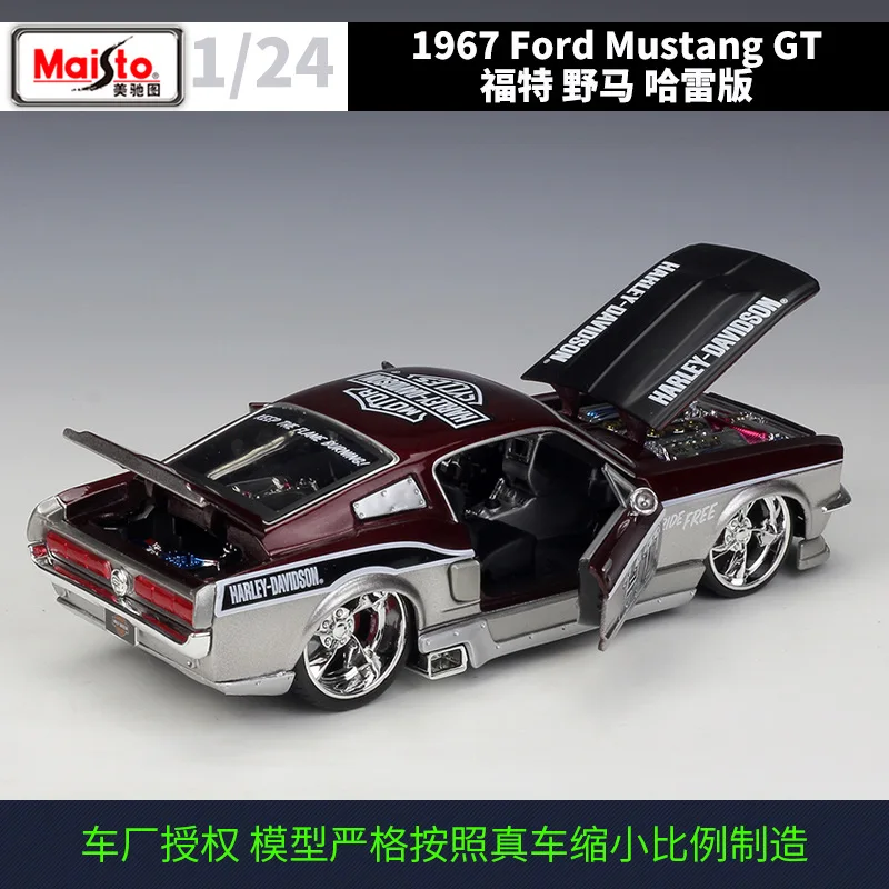 Модель автомобиля Maisto 1:24 1967 Ford Mustang GT из модифицированного сплава коллекционная