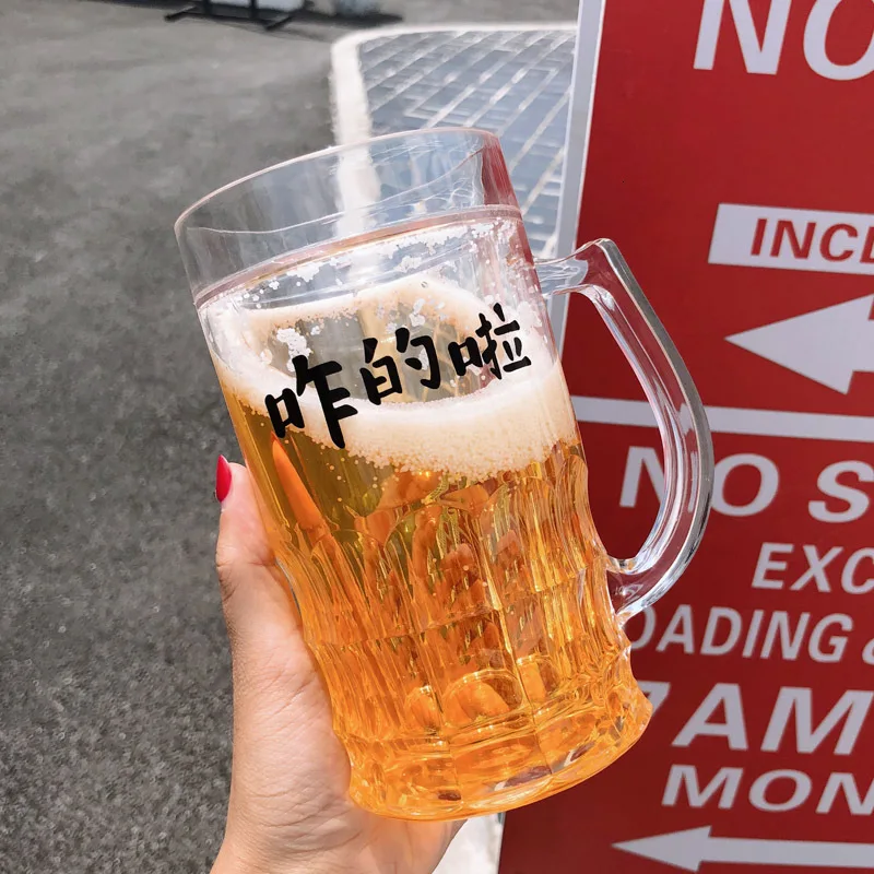 INS креативная пивная чашка со льдом Студенческая личность смешной двойной слой с