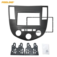 feeldo car stereo radio 2din fascia frame for haima 2010 stereo dvd dash mount installation face frame kit fd4178