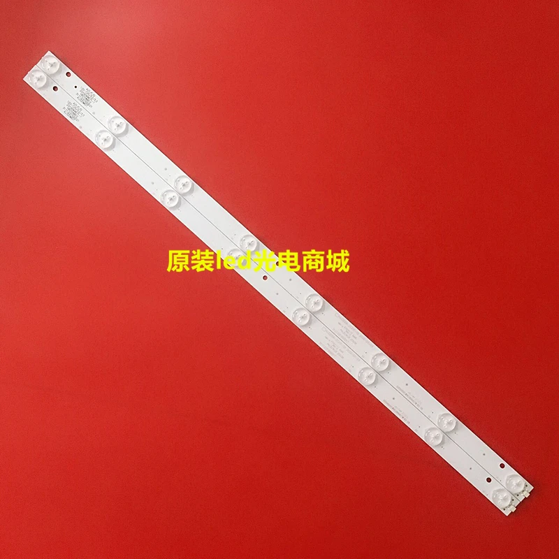 

2set LED backlight KJ32D08-ZC14F LE22A LED32HD690MT3151A04 HJ32D08-ZC21F-05 E503117 32D3503V1W8C1B56417M-HJ-IH KJ320M07