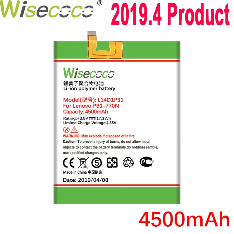 WISECOCO 4500 мАч L14D1P31 батарея для lenovo PB1-770N PB1-770M PHAB Plus PC новейшее производство высокое качество батарея+ код отслеживания