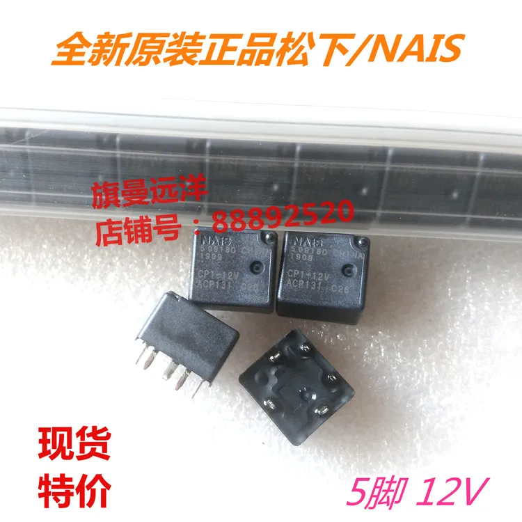 

CP1-12V 5 ������ CP1 12��