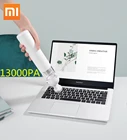 Портативный автомобильный пылесос Xiaomi Mijia, 120 Вт, 13000 Па