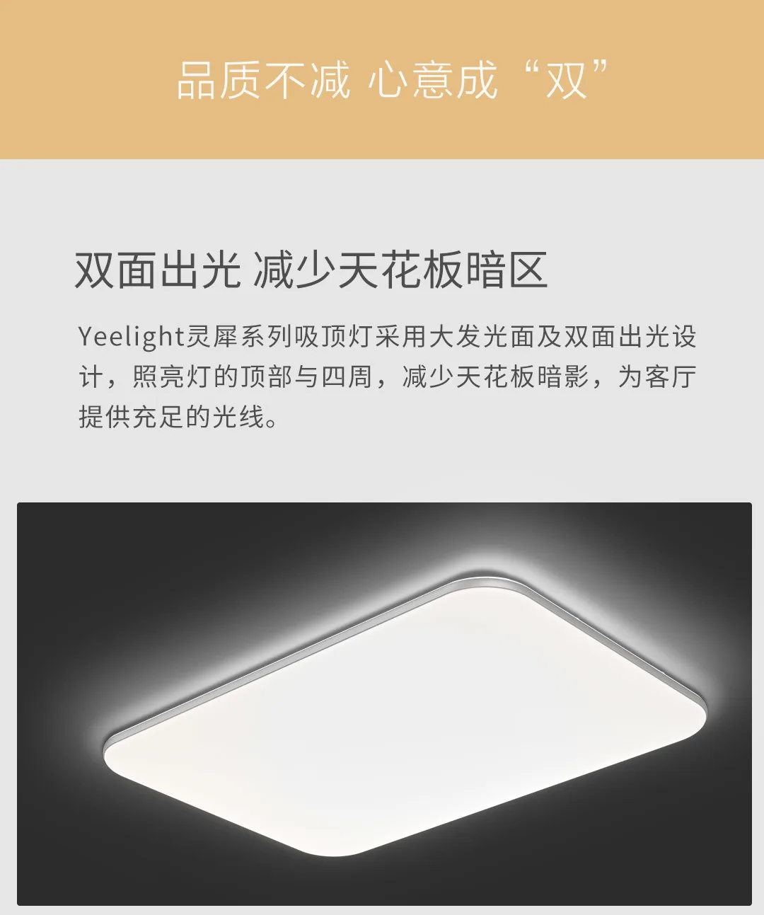 Обновленный двухсторонний Xiaomi Yeelight Light набор оптического волокна тонкий дизайн Mijia Smart APP XIOMI Mihome умный контроль для дома