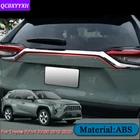 Защита заднего багажника для Toyota RAV4, XA50, 2019, 2020