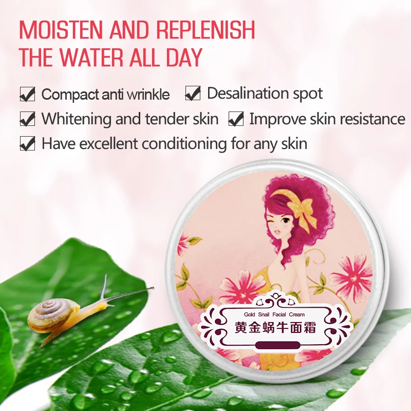 Корейский уход за кожей крем для лица с золотыми улитками увлажняющий