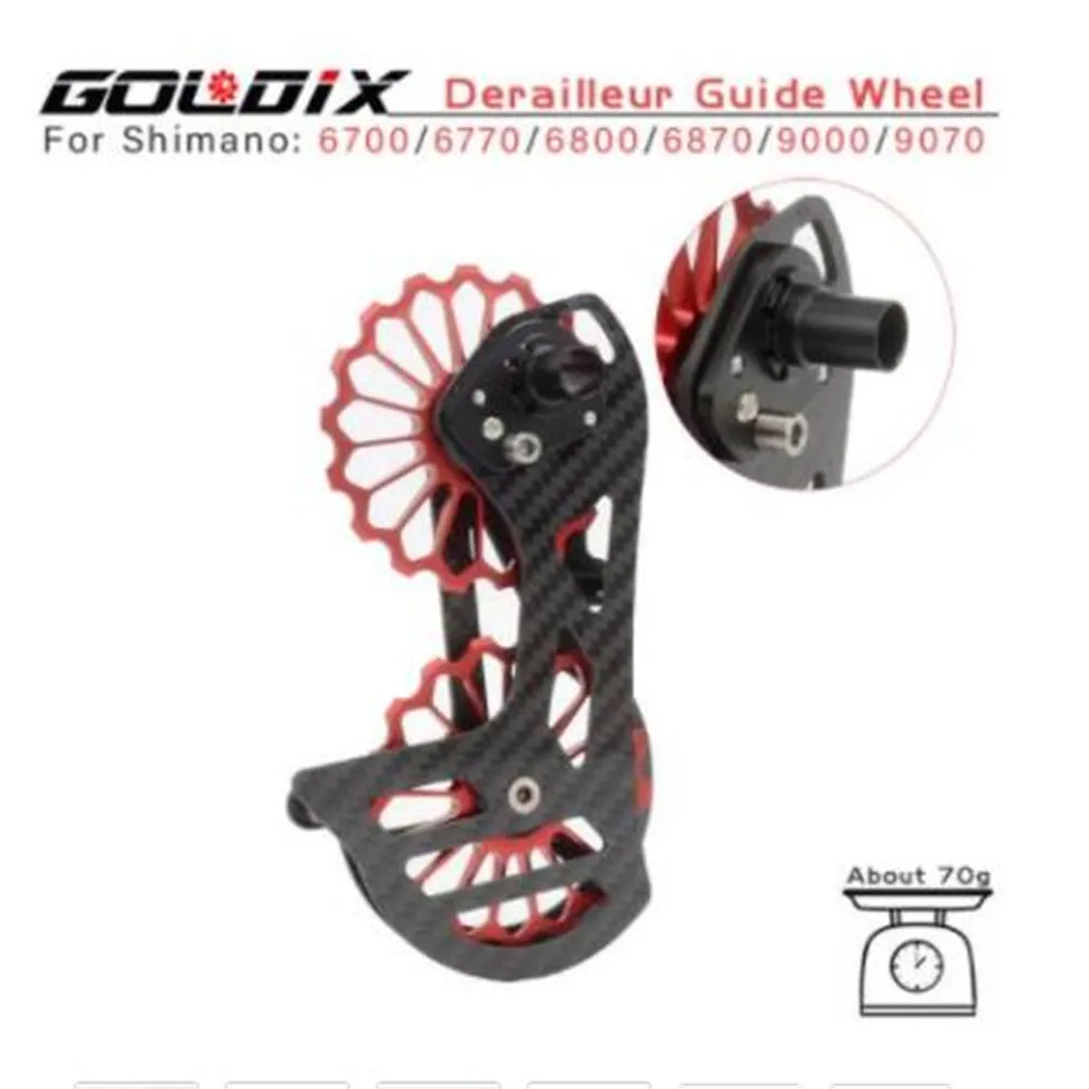 Велосипедный задний переключатель передач из углеродного волокна 17T