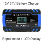 FOXSUR 12V 8A 24V 4A импульсное Ремонтное автомобильное зарядное устройство для аккумулятора мотоцикла умное быстрое зарядное устройство AGM GEL WET EFB свинцово-Кислотное зарядное устройство