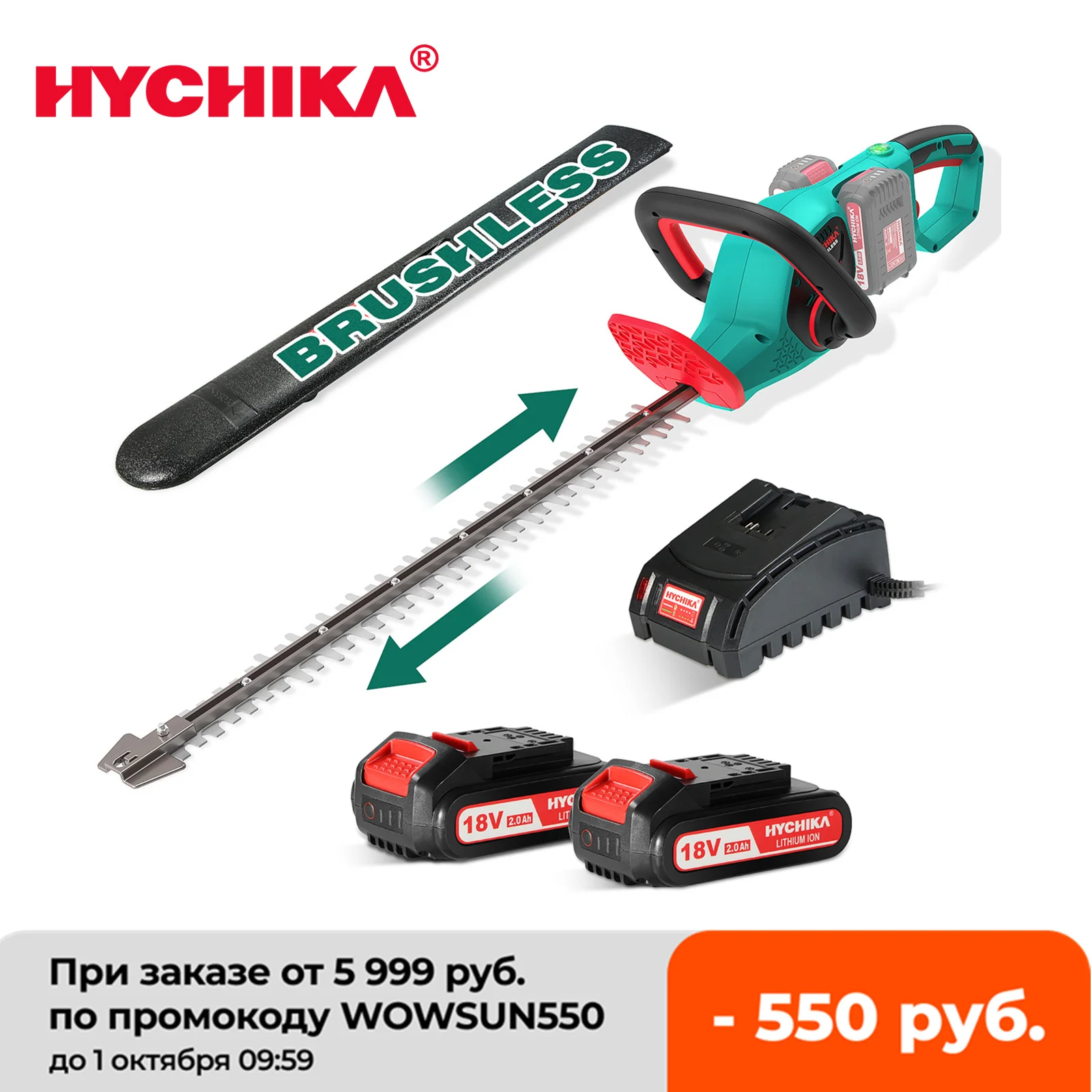 

Hedge Trimmer HYCHIKA 36V Brushless Cordless Hedge Trimmer Batteries Dual Action Pruning Saw Hedge Cutter Rotating Handle Tools
