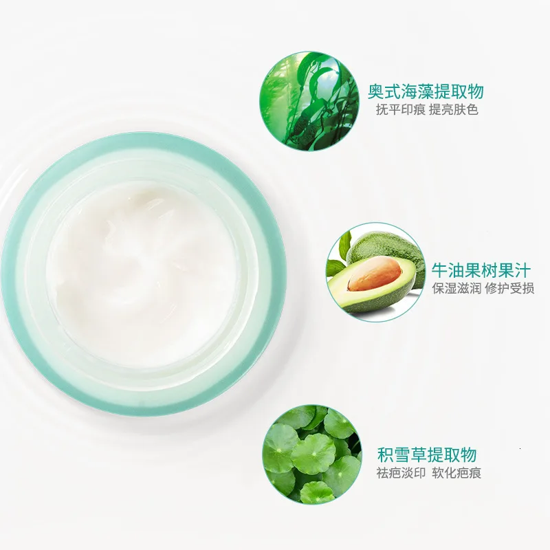 Ocean Rhyme Seaweed Shu Huo Servicing Frost Light Scar Print Damaged Brighten Skin Colour |