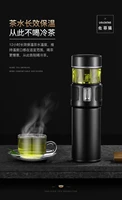 glass business office stainless steel one key tea and water separation vacuum flask high end gift cup
