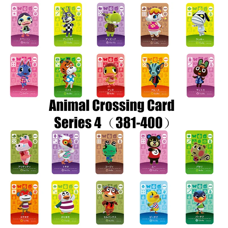 Series4(381 400) карточка для скрещивания животных Amiibo NS игр|Игровые фигурки и