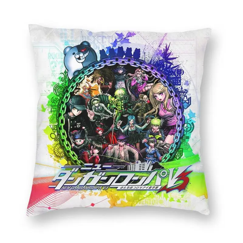 

Nordic Anime Manga Danganronpa Sofa Cushion Cover Polyester Pillow Case for Living Room