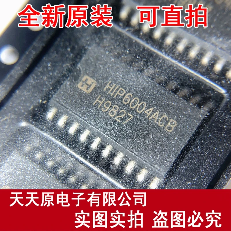 

HIP6004ACB-T HIP6004ACB новый импортный оригинальный