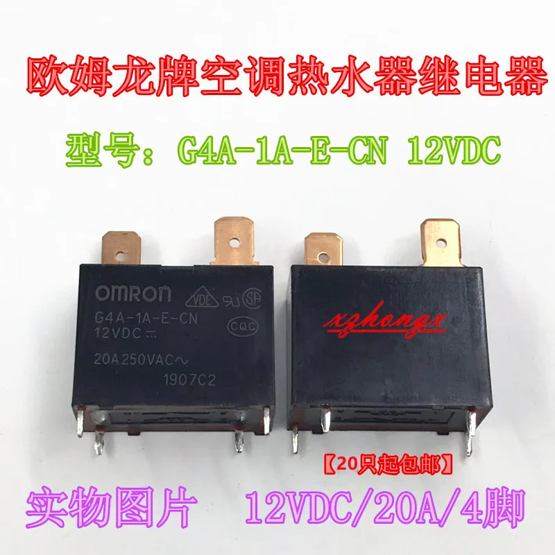 

New spot G4A-1A-E-CN 12VDC G4A-1A-E air conditioning water heater relay
