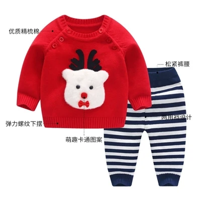 Весенне-осенний комплект для маленьких девочек и мальчиков шерстяной вязаный