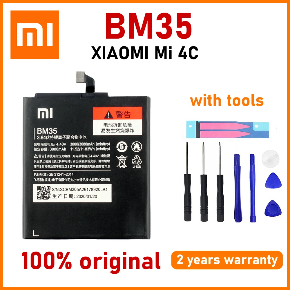 Аккумуляторы Xiao Mi батареи высокого качества с инструментами и номером
