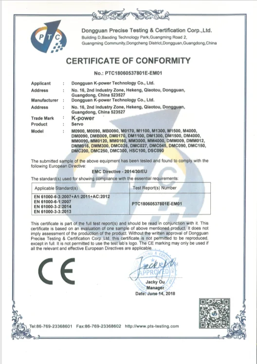 высокоскоростной металлич