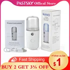 30ML Mini Nano уход за кожей лица пароход зарядка через USB Объем резервуара для лекарственных средств для лица распылитель увлажнитель воздуха для увлажнения анти-старения, морщин, увлажняющий уход за кожей