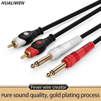 four head lotus balanced audio cable double 6 35 to double lotus cable 6 5 to rca audio cable