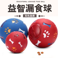 pet toys bite resistant dog food leakage puzzle balls large and small multi color options