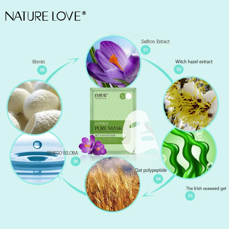 Увлажняющая укрепляющая маска для лица с эффектом шафрана | Красота и здоровье