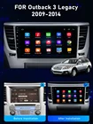 2 DIN Android 10 автомобильный мультимедийный плеер стерео аудио радио 4G Wifi динамик GPS для Subaru Outback 3 Legacy 4 2009-2014 Carplay CE