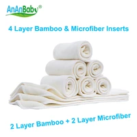 5pcs baby insert bamboo blend inserts 4 layers reusable insert bamboo liner inserts for baby pocket diaper cover size 14x35cm