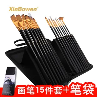 

Xinbowen Fine Art Brush Bag + Color Palette 13-Piece Watercolor Acrylic Brush Painting Kit