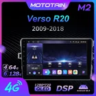 Автомагнитола Mototain, 2 Din, для Toyota Verso R20 2009-2018, Android 10,0, мультимедиа, 4G LTE, 6 ГБ ОЗУ, 128 Гб ПЗУ
