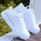 Кроссовки мужские прогулочные, Вулканизированная подошва, легкие, Нескользящие, повседневная спортивная обувь, белые