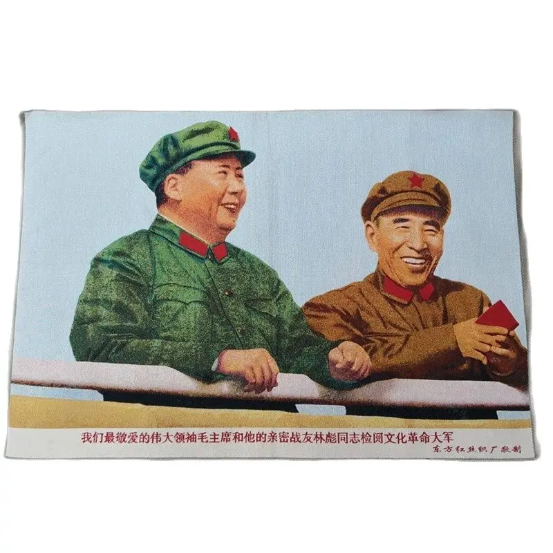 

China old silk Embroidery in the Cultural Revolution like hanging painting Cultural Revolution Chairman Mao linbiao