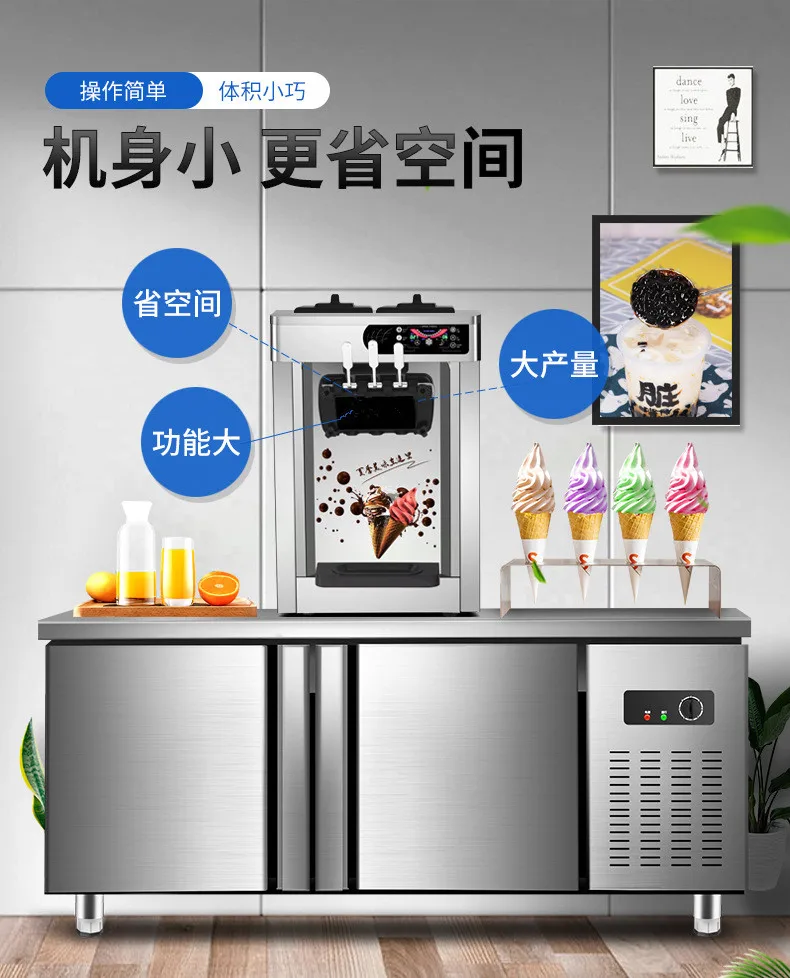 

Commercial Ice Cream Machine Is Cold Fast And Power Saving