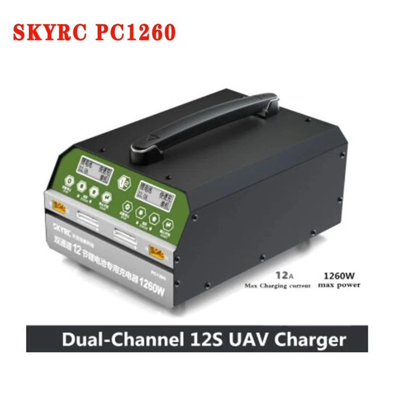SKYRC PC1260 Двухканальное 12S литиевое зарядное устройство 1260 Вт 12 а для