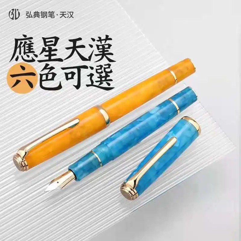 

Hongdian Acrylic Fountain Pen Ink Pen Fine Nib Converter Filler Business Stationery Office School Supplies Writing Pens Gift