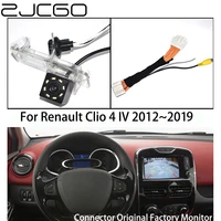 zjcgo car rear view reverse back up parking camera upgrade original for renault clio 4 2012 2013 2014 2015 2016 2017 2018 2019